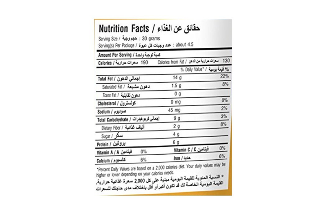 Tong Garden Almonds With Banana Chips Oven Roasted   Pack  140 grams